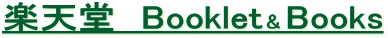 yVBooklet&Books
